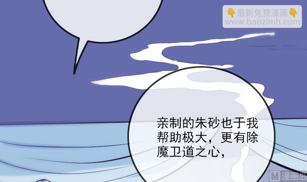 第356话 留言75