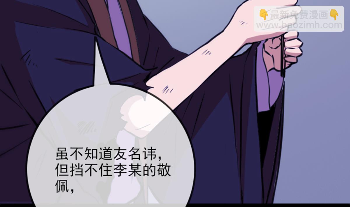 第356话 留言77