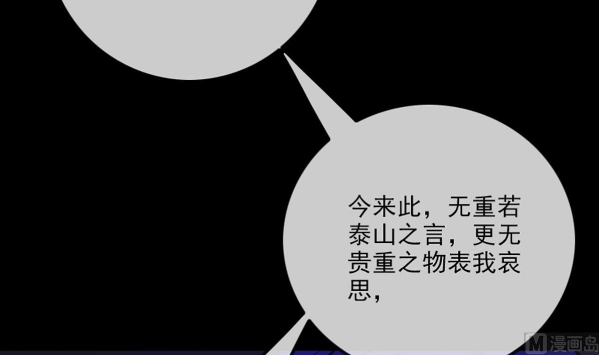 第356话 留言78