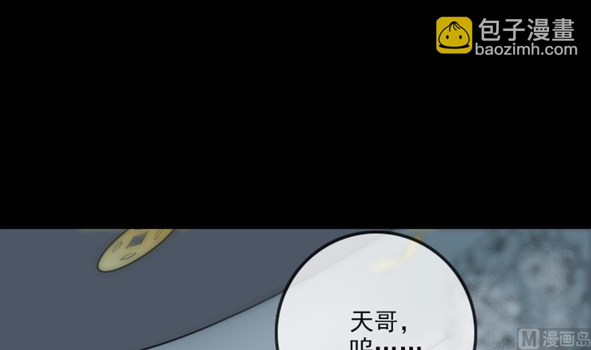 第356话 留言8