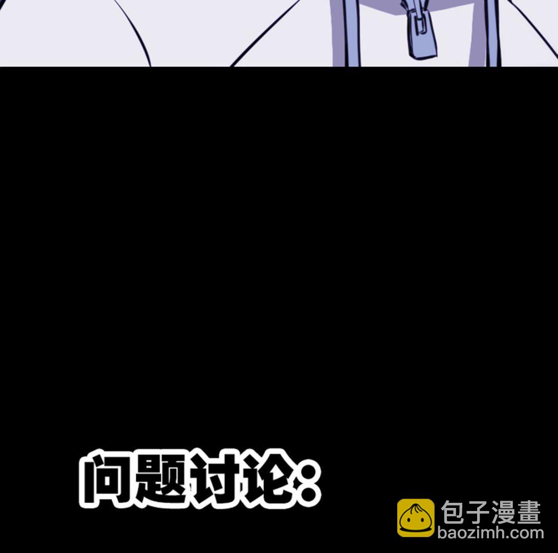 第356话 留言80
