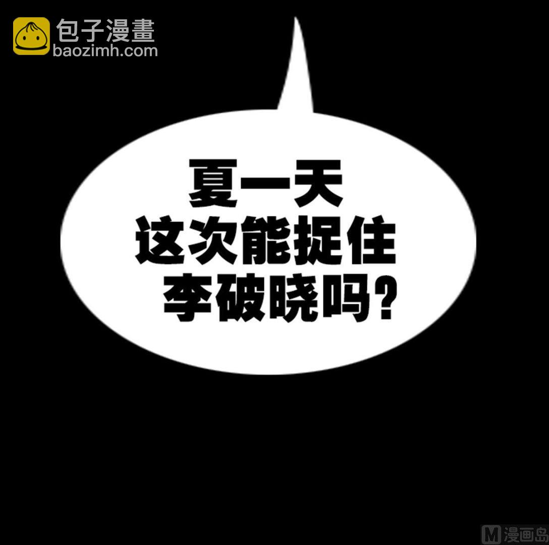 第356话 留言81