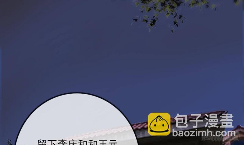 第357话 修炼17