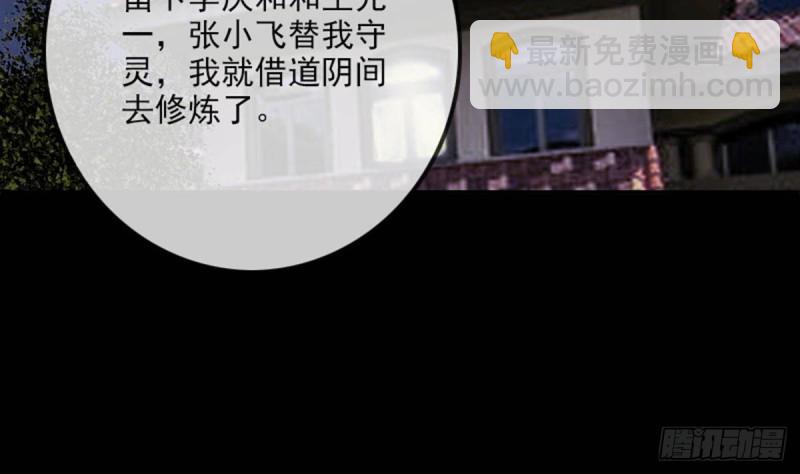 第357话 修炼18