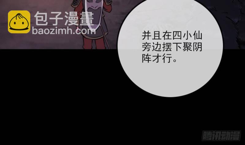 第357话 修炼22