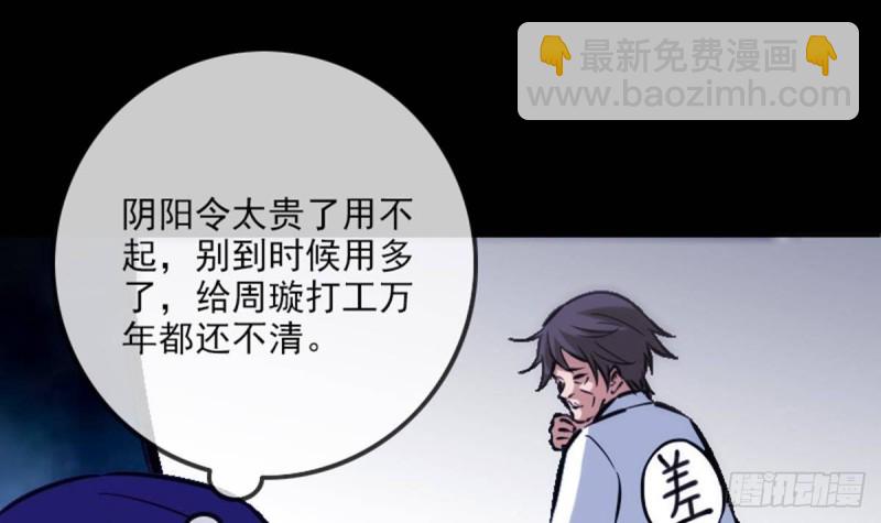 第357话 修炼23