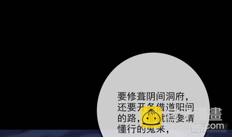 第357话 修炼25