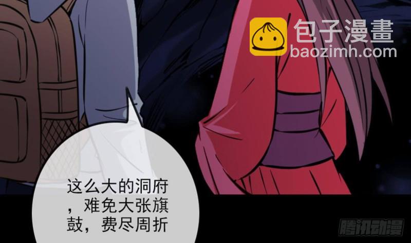 第357话 修炼27