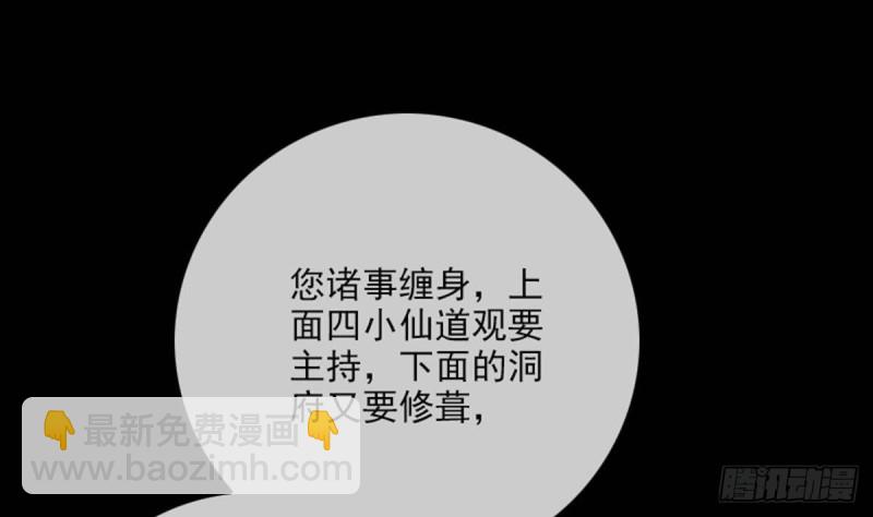 第357话 修炼34