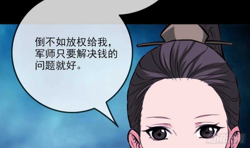 第357话 修炼35