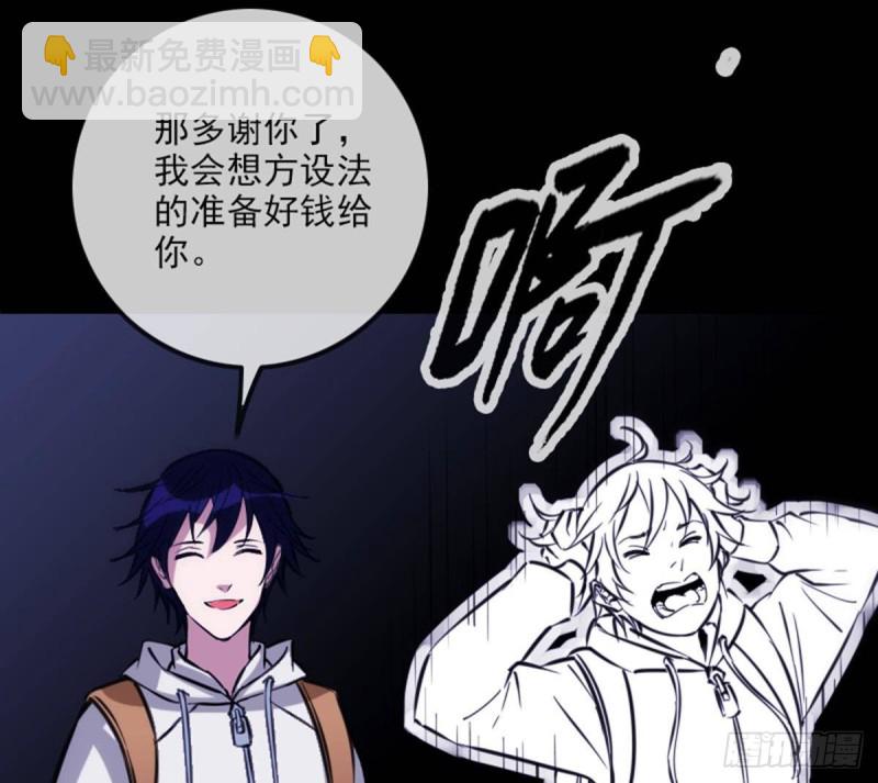 第357话 修炼37