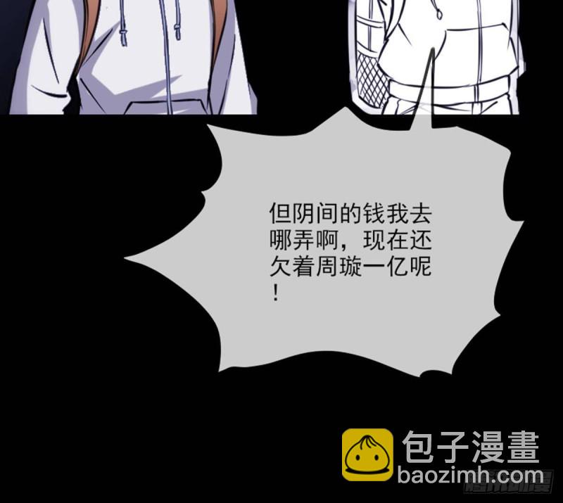 第357话 修炼38