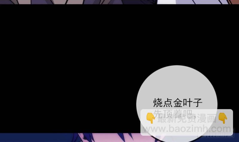 第357话 修炼41