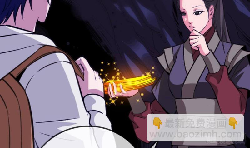 第357话 修炼48