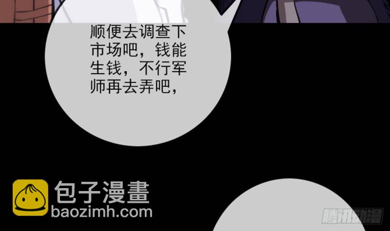 第357话 修炼49