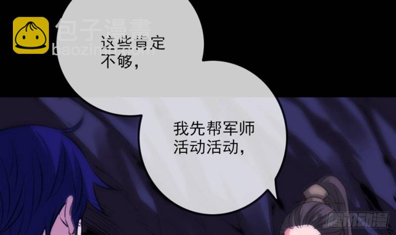 第357话 修炼51