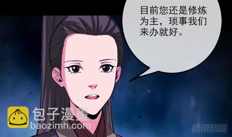 第357话 修炼54