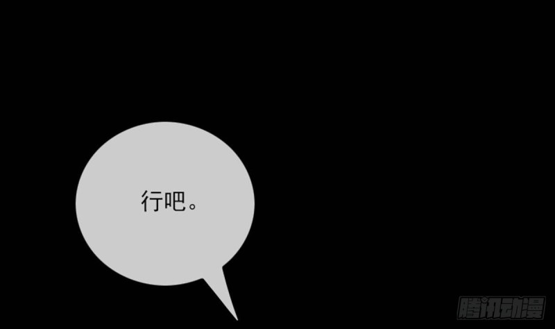 第357话 修炼56