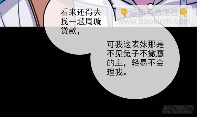 第357话 修炼59
