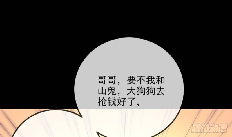 第357话 修炼60