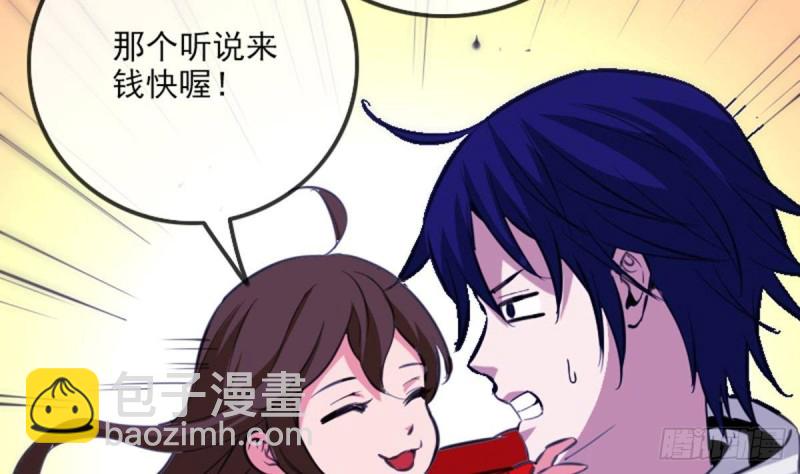 第357话 修炼61