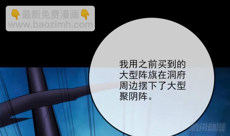 第357话 修炼68