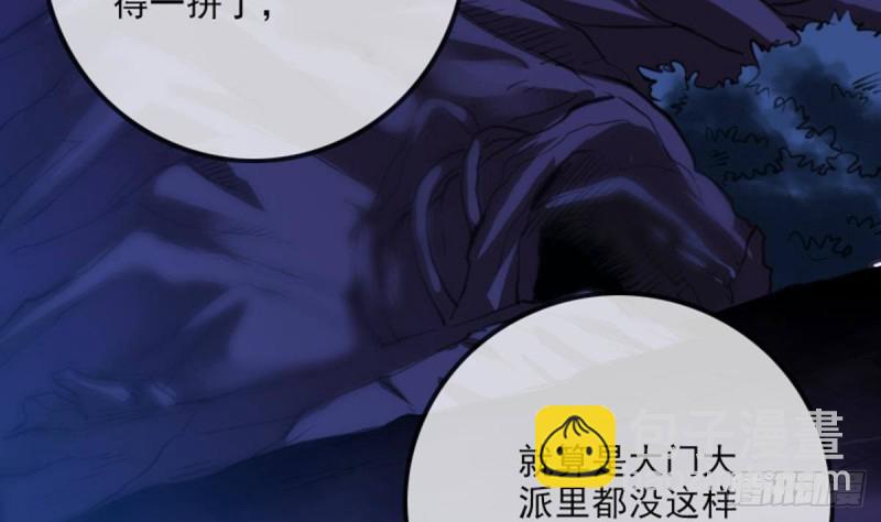 第357话 修炼71