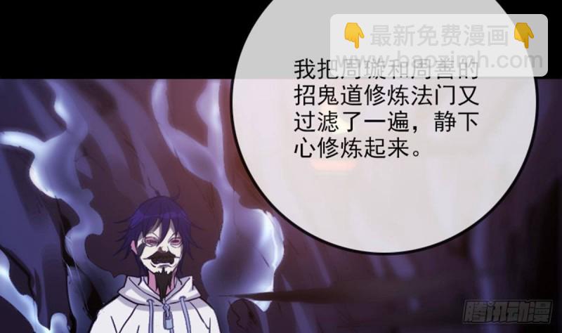 第357话 修炼73