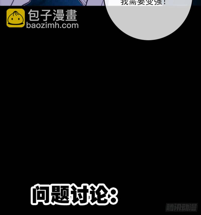 第357话 修炼80