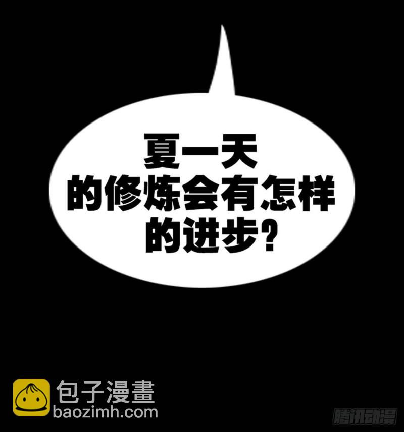 第357话 修炼81