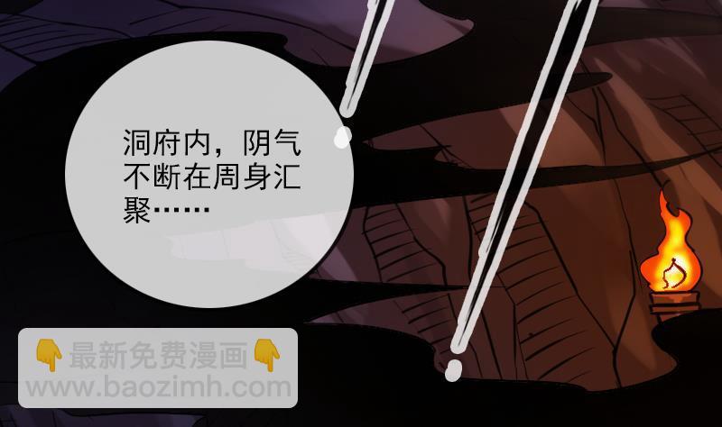 第358话 自由12