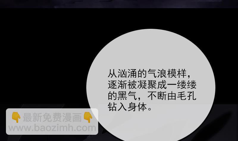 第358话 自由14