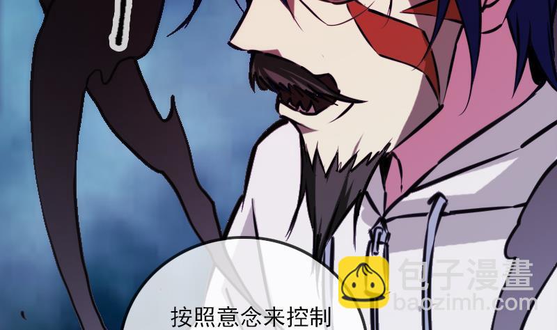 第358话 自由18