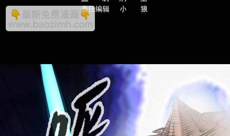 第358话 自由2