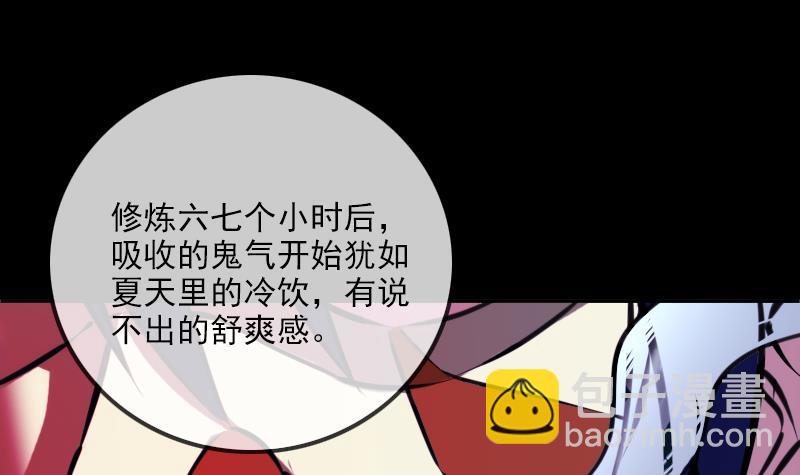 第358话 自由20