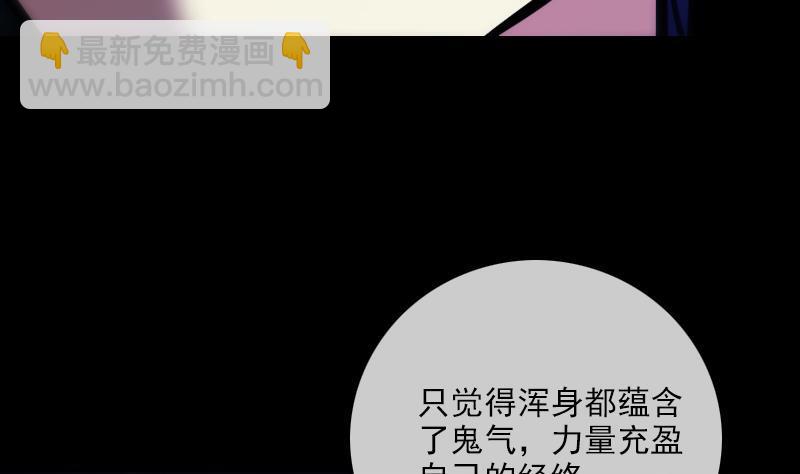 第358话 自由22