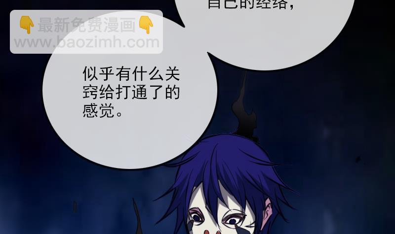 第358话 自由23