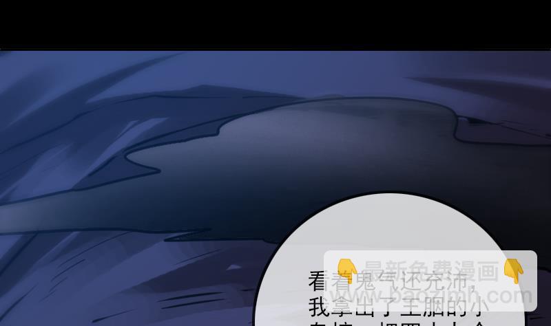 第358话 自由30
