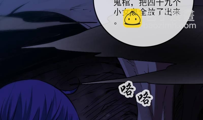 第358话 自由31