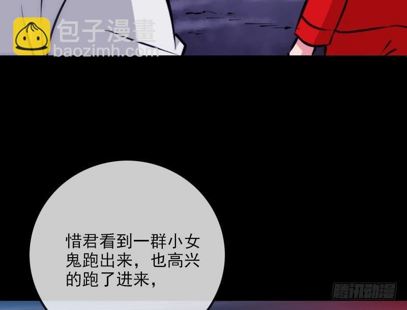 第358话 自由33