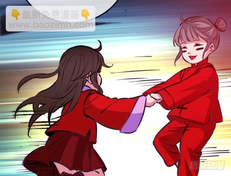 第358话 自由34