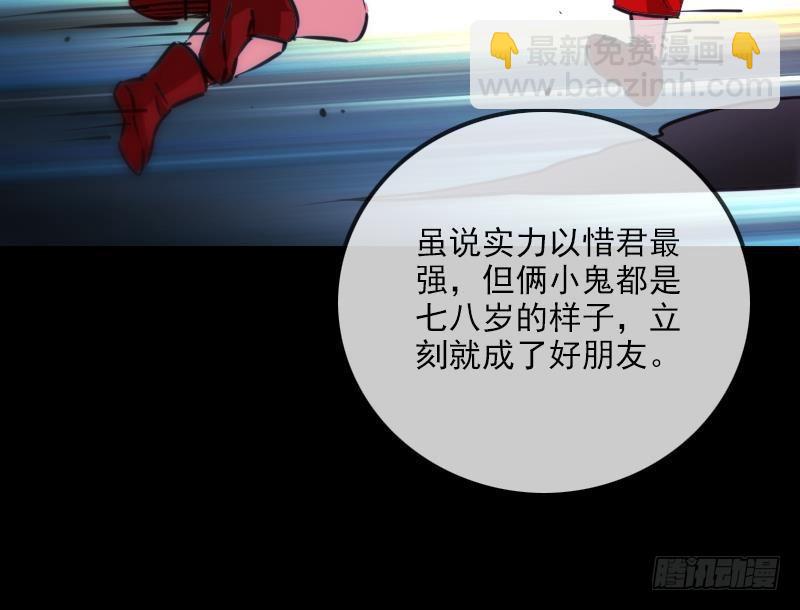 第358话 自由35