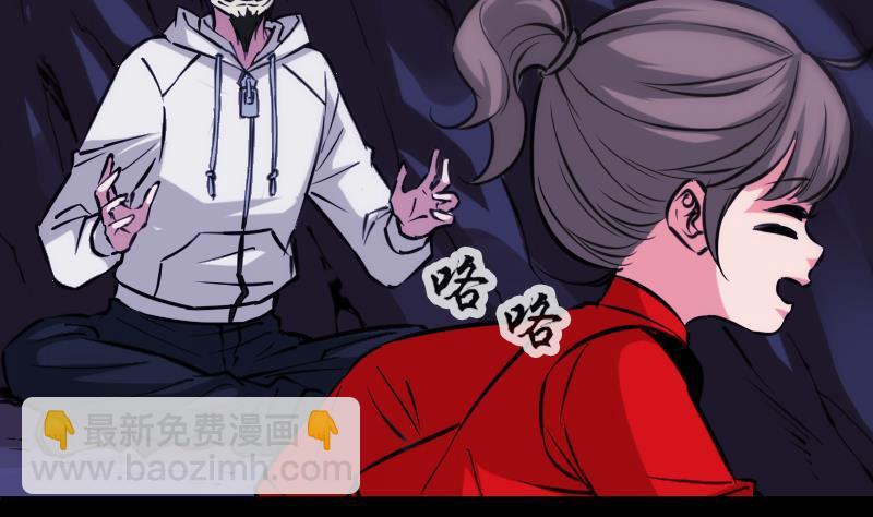 第358话 自由37