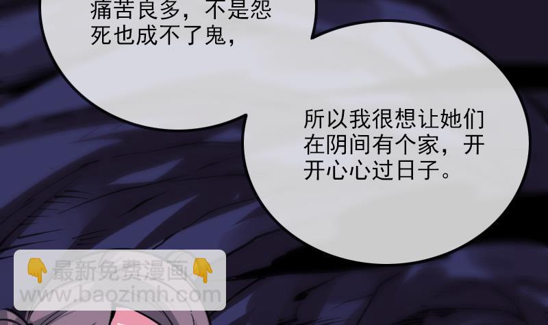 第358话 自由39