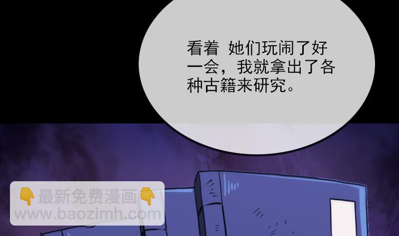 第358话 自由43