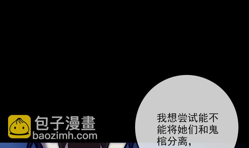 第358话 自由45
