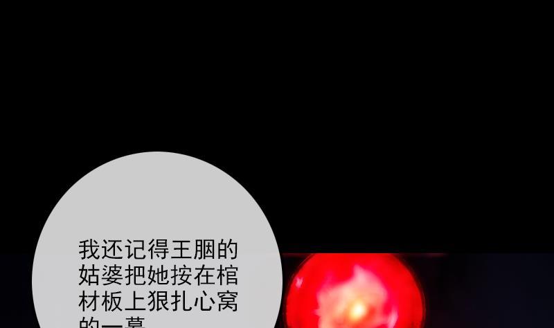 第358话 自由48