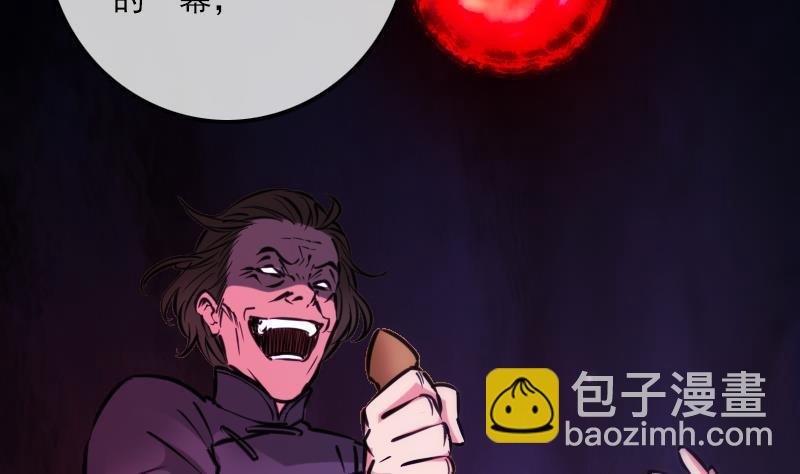 第358话 自由49