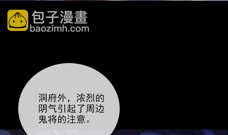 第358话 自由5