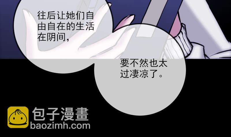 第358话 自由51
